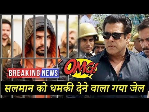 सलमान खान को धमकी देनी पड़ी भारी, हुई जेल | लॉरेंस बिश्नोई | काला हिरन केस