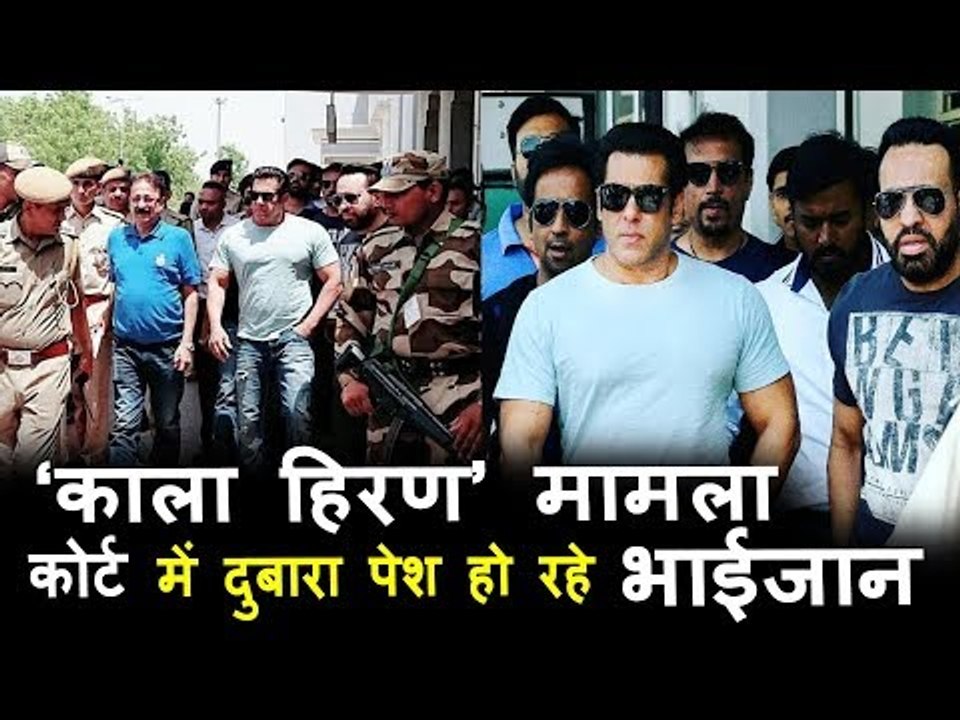 सलमान पहुंचे जोधपुर काला हिरन मामले की सुनवाई को लेकर, दर्ज की बैल की अर्ज़ी