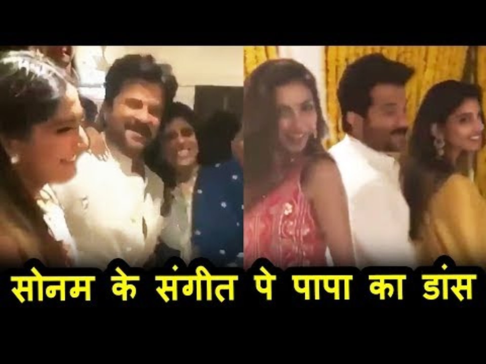 अनिल कपूर बेटी सोनम की महेंदी में नाचे जमकर देखिये वीडियो