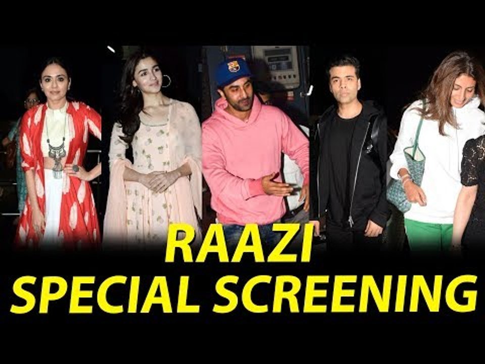 "राज़ी" मूवी की स्क्रीनिंग | आलिआ, रणबीर कपूर, करन जोहर