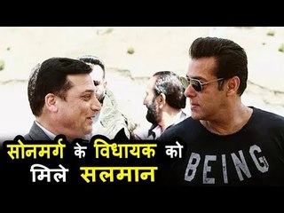 सलमान की तश्वीर MLA गांदेरबल शेख के साथ, रेस 3 शूट के दौरान | सोनामार्ग | कश्मीर