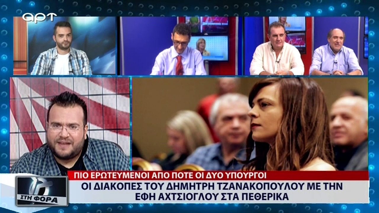 Το τραπέζι του Κυριάκου Μητσοτάκη με τον Αυτιά και η ανακοίνωση της υποψηφιότητας του Καμπουράκη  (ΑΡΤ, 27/8/18)