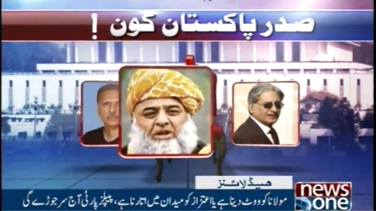 Newsone Headlines 5AM  28-August-2018