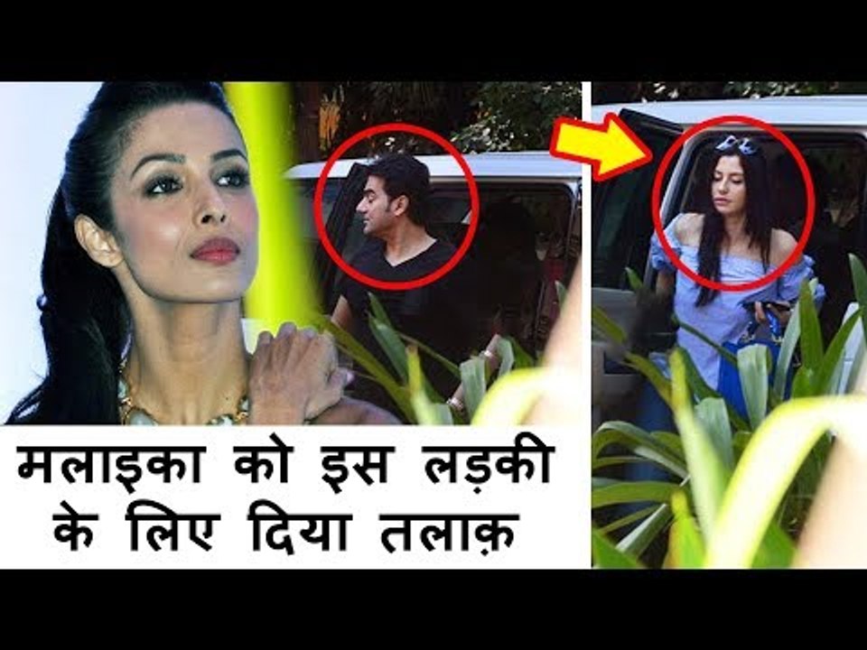 क्या सलमान के भाई अरबाज़ इस लड़की के कारन दिया था मलाइका को तलाक ?