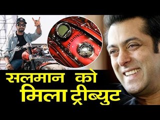 सलमान खान को दिया उनके फैन ने सबसे बड़ा, हार्ली-डैविडसन पर लिखा Da Bang