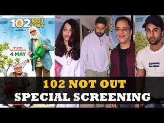 रणबीर कपूर,राजकुमार हिरानी,अभिषेक बच्चन पहुंचे 102 Not Out मूवी की स्पेशल स्क्रीनिंग