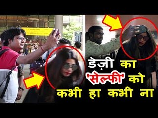 सलमान की साथी डेज़ी शाह ने नहीं निकाली फैंस के साथ सेल्फी, किया उनको नज़रअंदाज़ | रेस 3