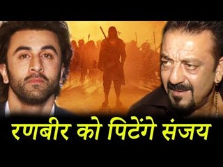 रणबीर कपूर की शमशेरा में संजय दत्त बनेगे खलनायक