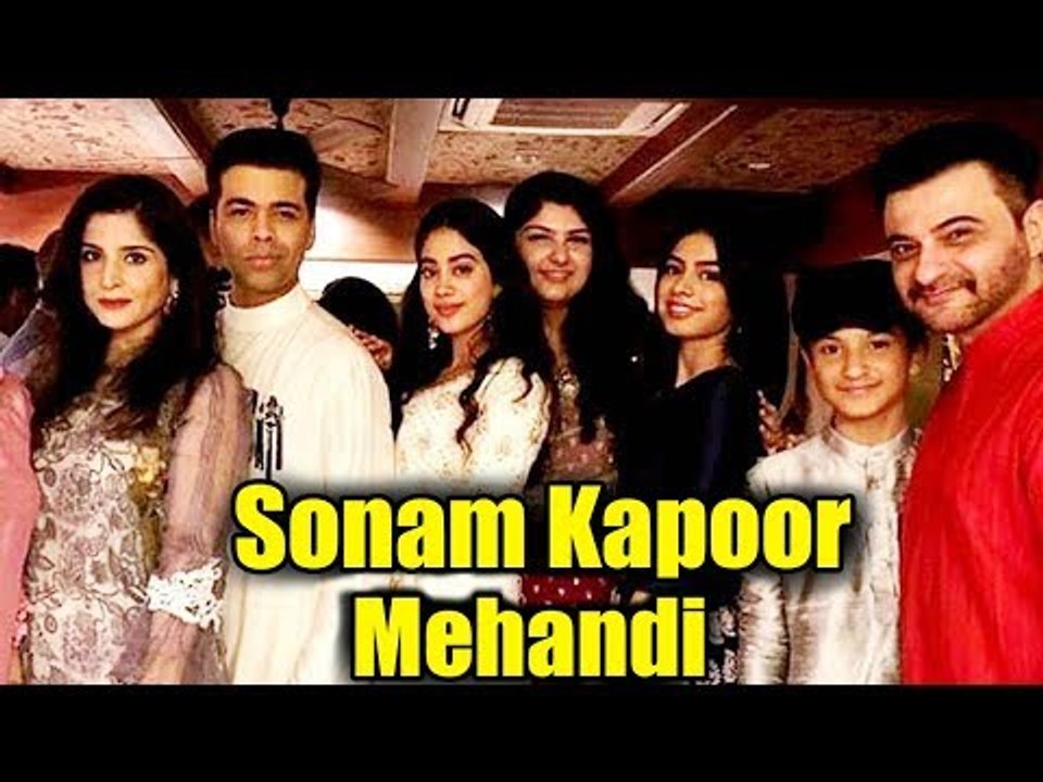 सोनम कपूर की मेहंदी रसम अंदर वाला वीडियो | जहान्वी कपूर, कारन जोहर, रानी मुख़र्जी