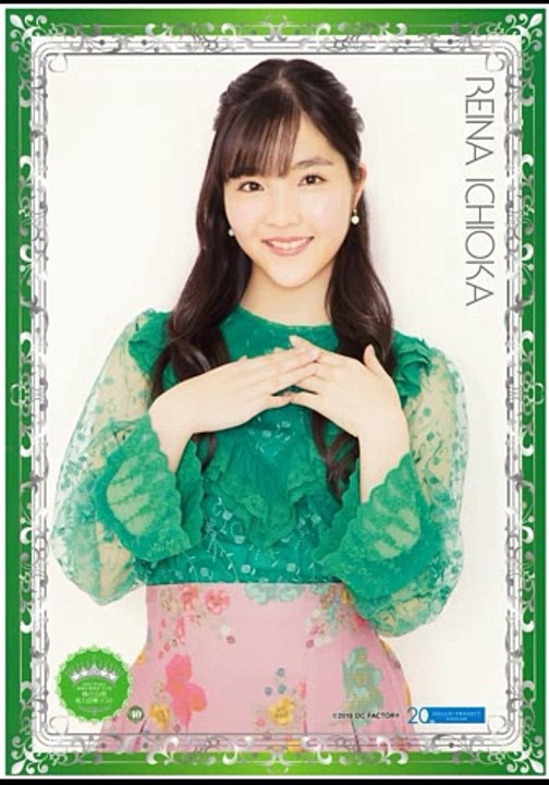 Ichioka Reina - Glass no Pumps