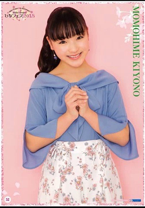 Kiyono Momohime - Tsumetai Kaze to Kataomoi