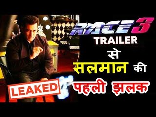 देखिये Salman Khan का शैतानी अवतार RACE 3 फिल्म से
