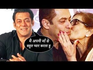 सलमान का दिल को छू जानेवाल वीडियो Mother's Day पर अपनी माँ के लिए