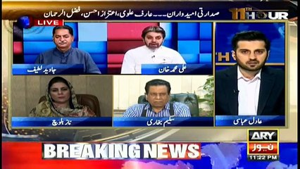 Ali Mohammed Khan Making Fun Of Opposition Parties