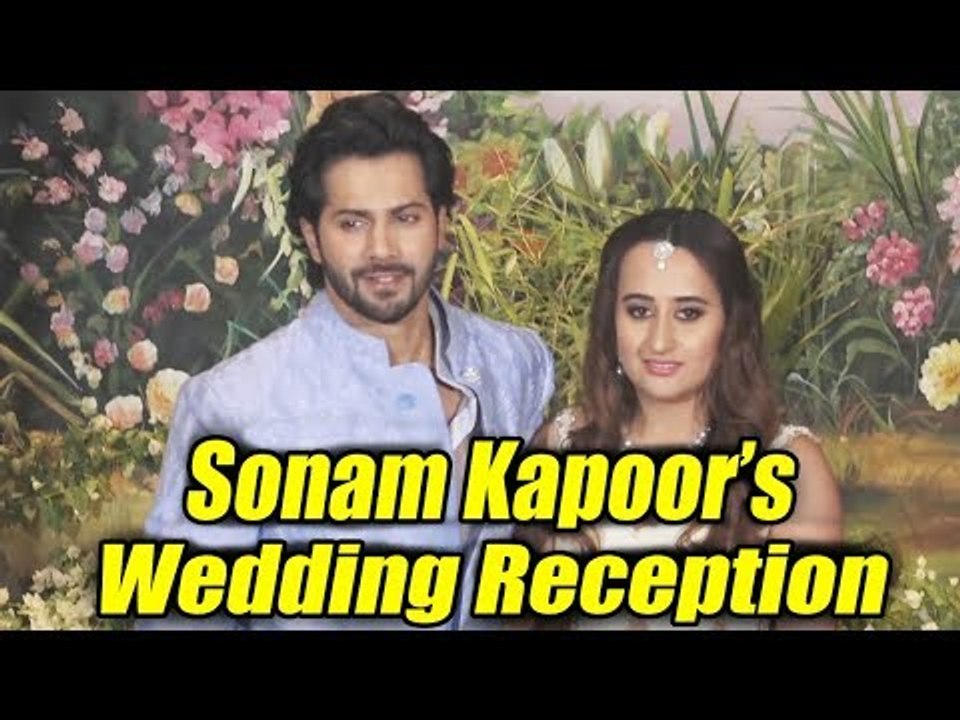 वरुण धवन गर्लफ्रेंड नताशा दलाल पहुंचे सोनम कपूर और आनंद आहूजा के वेडिंग रिसेप्शन पर