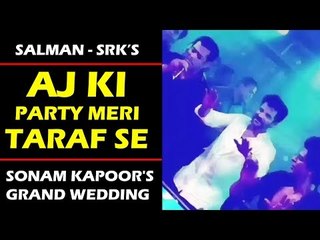 सलमान खान और शाहरुख़ जमकर नाचे सोनम की पार्टी पर |  Aaj Ki Party