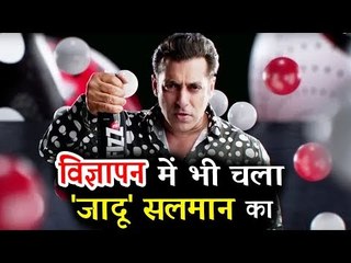Salman के Appy Fizz Ad का वीडियो हुआ हिट | आदत अच्छी हो या बुरी, Life Should Never Be Flat