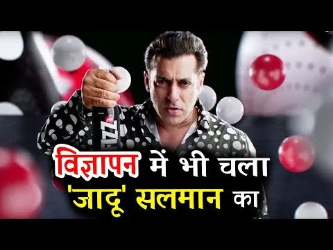 Salman के Appy Fizz Ad का वीडियो हुआ हिट | आदत अच्छी हो या बुरी, Life Should Never Be Flat