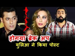 क्या Salman Khan के साथ रिश्ता रखना lulia Vantur की थी सबसे बड़ी गलती
