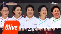[티저] ′한 수 가르치러 왔습니다′ 한식 스승  ′한식 고수′ 라인업 전격 공개!