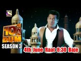 Salman Khan का Dus Ka Dum शो होगा इस तारीख और समय से शुरू