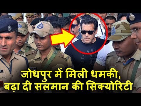 सलमान खान को मिली जोधपुर में ज्यादा सिक्योरिटी रेस 3 शूट के कारन