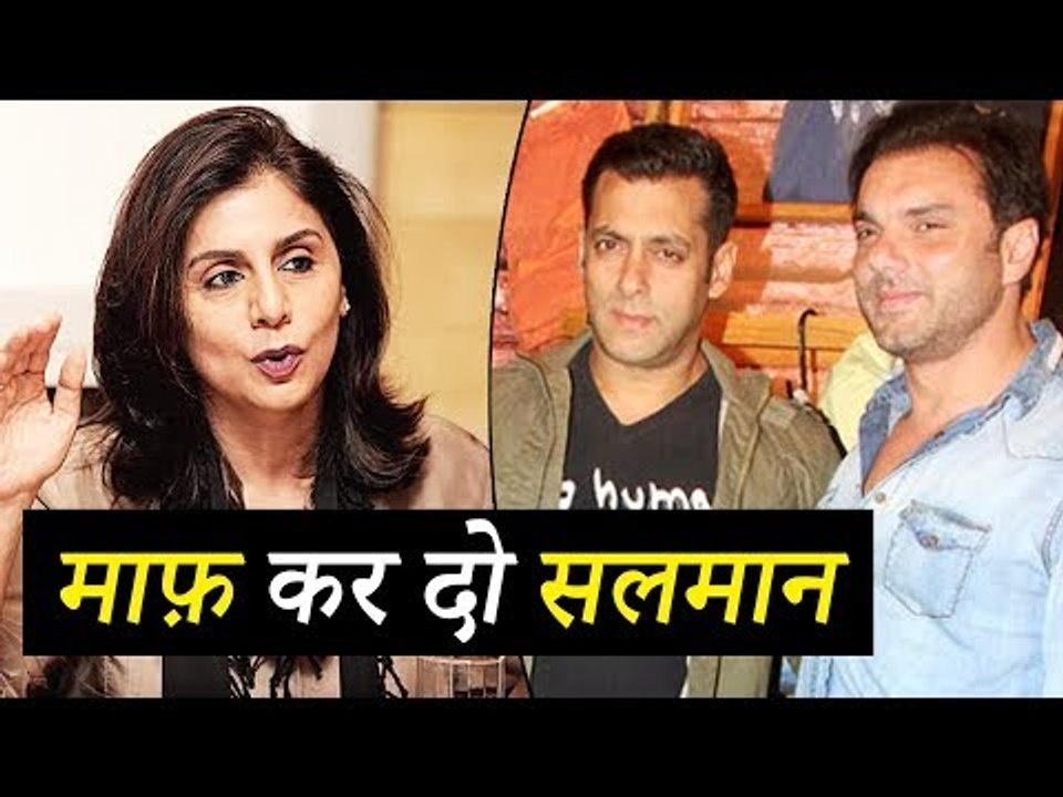 सलमान के भाई सोहैल खान और भाभी से मांगी नीतू कपूर ने माफ़ी | Rishi Kapoor बने कारन