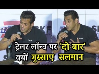 सलमान खान को आया मीडिया पर 2 बार गुस्सा RACE 3 के ट्रेलर लॉन्च दौरान