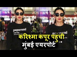 करिश्मा कपूर पोह्ची मुंबई एयरपोर्ट