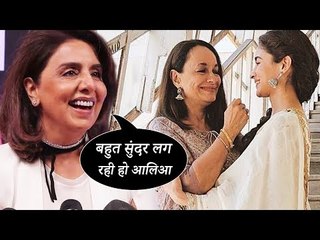 नीतू कपूर को लगी आलिआ भट्ट बहुत खुबशुरत | Mother’s Day पर दिया ये संदेश