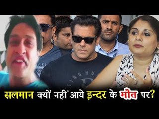 पल्लवी सर्राफ ने उठाए सलमान पर सवाल,क्यू नहीं पहुंचे मेरे पाती के अंतिम संस्कार दौरान