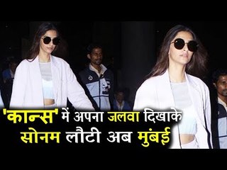 सोनम कपूर हुई CANNES 2018 से रवाना, पोह्ची मुंबई एयरपोर्ट पर