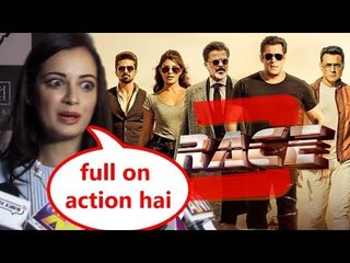 सलमान खान का रेस 3 ट्रेलर है धमाकेदार कहा दिआ मिर्ज़ा ने