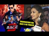 Salman के RACE 3 का ट्रेलर पर Madhuri Dixit की प्रतिक्रिया
