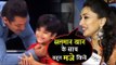 Salman Khan के Race 3 का हुआ Dance Deewane शो पर प्रमोशन  | Madhuri Dixit