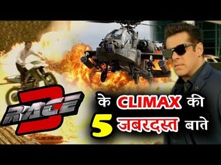 RACE 3 के Climax सीन की 5 ख़ास बाते, सुनकर दंग रहे जाओ गए आप