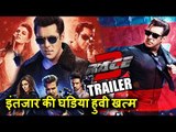 सलमान के रेस 3 ट्रेलर होगा कल रिलीज़, जानिए अंदर की पूरी खबर