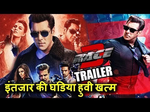 सलमान के रेस 3 ट्रेलर होगा कल रिलीज़, जानिए अंदर की पूरी खबर