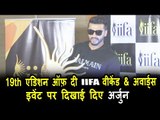 अर्जुन कपूर पहुंचे IIFA की वोटिंग पर