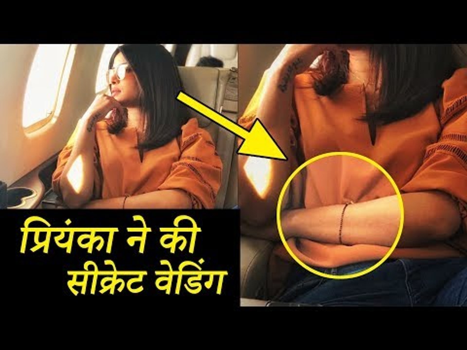 क्या प्रिंयका चोपड़ा ने कर ली चोरी-छिपे शादी? तस्वीर में दिखा मंगलसूत्र तो उठ रहे सवाल!