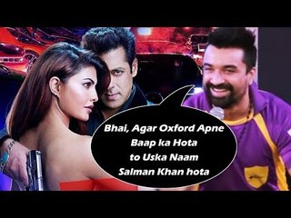 सलमान के रेस 3 पोस्टर पर अजाज़ खान की अजीब प्रतिक्रिया