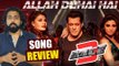 Salman Khan 'RACE 3' के 'अल्लाह दुहाई है' सॉन्ग का रिव्यू | RACE 3