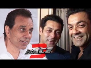 Salman ने बचाया Bobby करियर, धर्मेंद्र जी ने किया शुक्रियाअदा | RACE 3