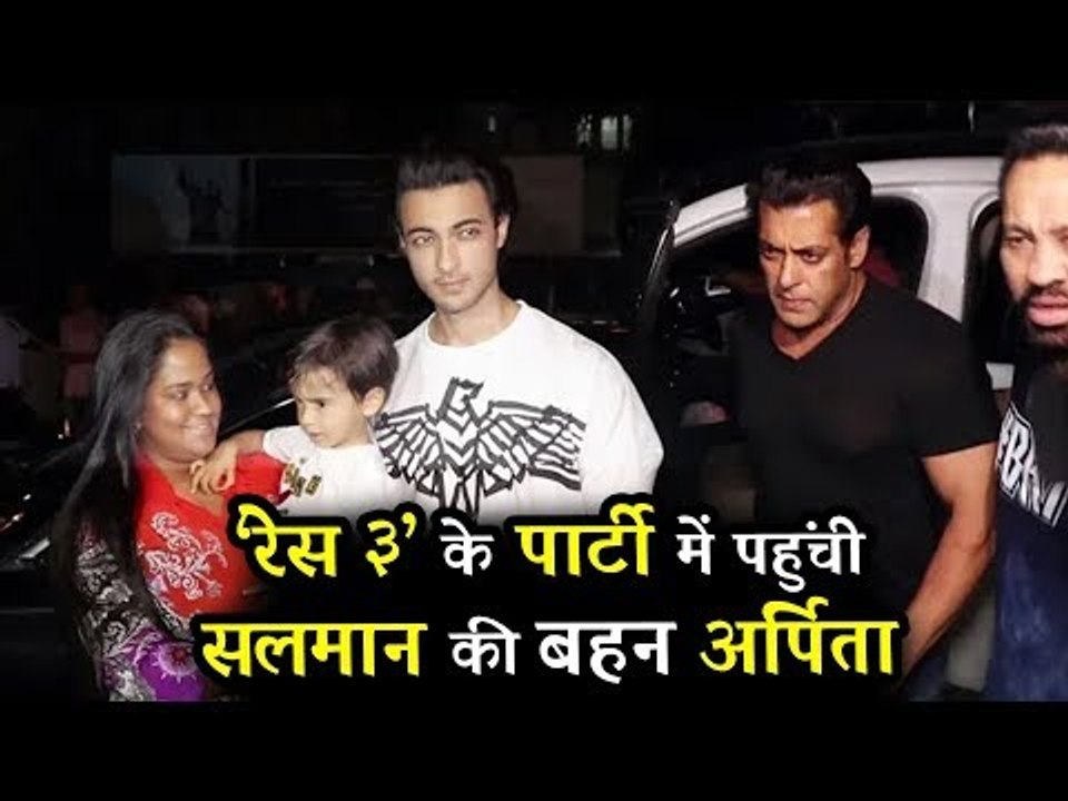 सलमान की बहन अर्पिता और आयुष पहुंचे Jacqueline की RACE 3 पार्टी पर