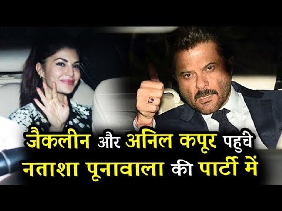 सलमान के रेस 3 Co-Star जैकलिन और अनिल कपूर पॅहुचे Natasha Poonawalla के पार्टी पर