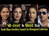 Farah Khan का Jewellery लॉन्च | Monogram Collection | Dia Mirza, Sussanne Khan, Elli Avram