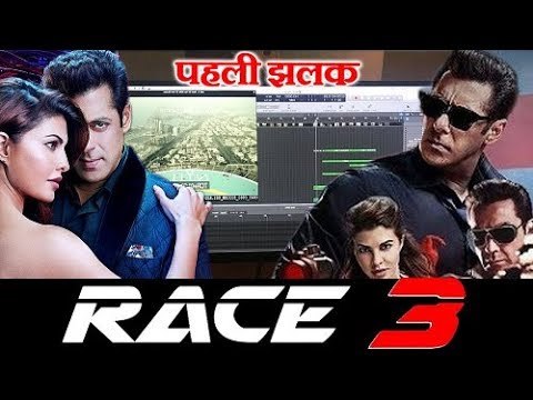 सलमान खान के रेस 3 ट्रेलर की एडिटिंग हुई पूरी | बस इंतज़ार होगा ख़तम
