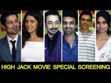 HIGH JACK मूवी की स्पेशल स्क्रीनिंग  | Kriti Kharbanda, Sumeet Vyas, Nimrat Kaur