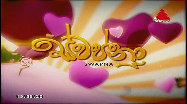 Swapna Teledrama - 1335 - 30th August 2018