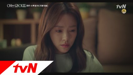[11화 예고] "마음이 자꾸 엉뚱한 델 봐요" 종후에게 이별을 고한 우진...!?